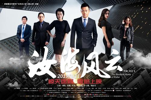 购买仿真交通银行转账支票